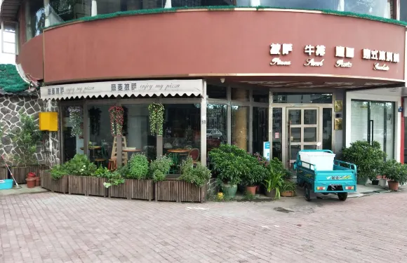 意麥披薩