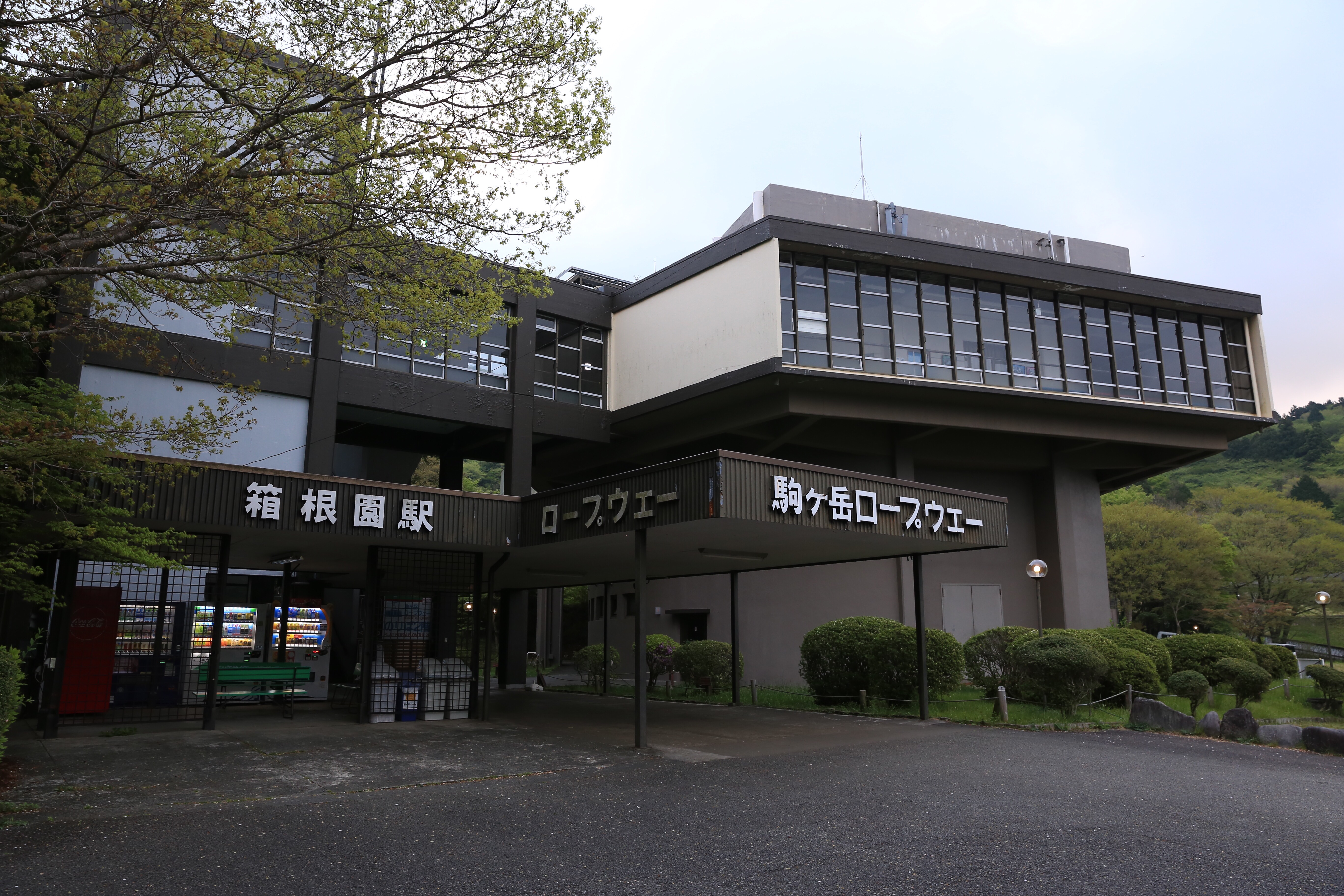 21箱根旅遊攻略 箱根好去處 箱根觀光景點21 Trip Com 21箱根旅遊攻略 箱根好去處 箱根觀光景點21 Trip Com