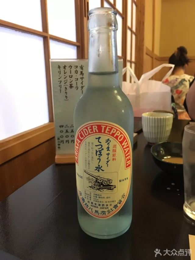 Kutsurogiya