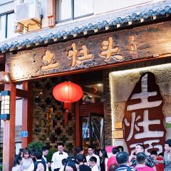TU ZAO TOU OLD TASTE User Photo