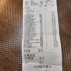 海底捞火锅(海悦天地店) User Photo