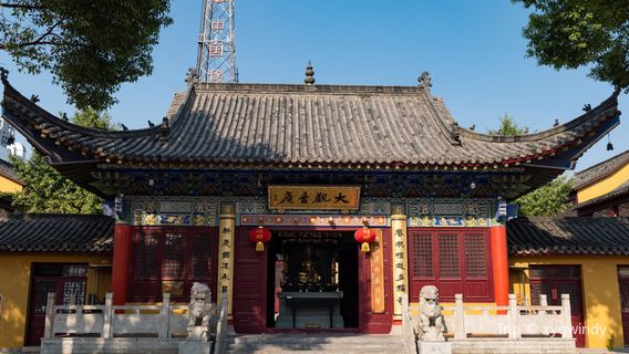 Daguan Yin'an (South Gate)