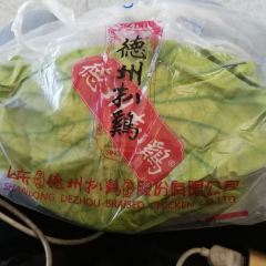 德州扒鸡美食城 ảnh của người dùng