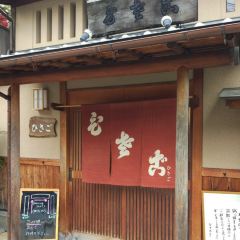 Hisago User Photo