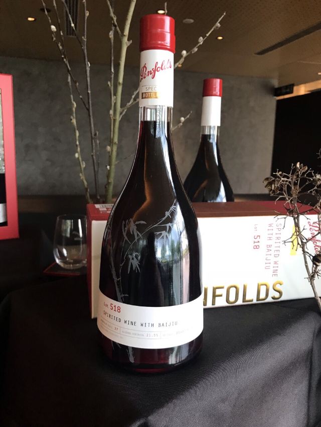 奔富葡萄酒莊