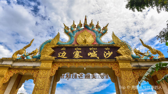 Ruili