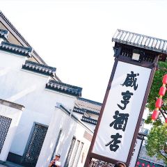 绘璟轩·断云幽梦(沈园店) User Photo