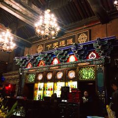 Yunjinchenggongguan User Photo