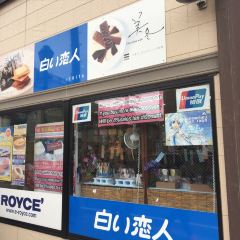 Snow Brand Parlor張用戶圖片