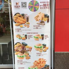 Meiyoule (ruyuan) User Photo