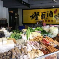 Lantern soy sauce braised food 여행 사진