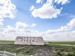 Yuanshangdu Relic Site