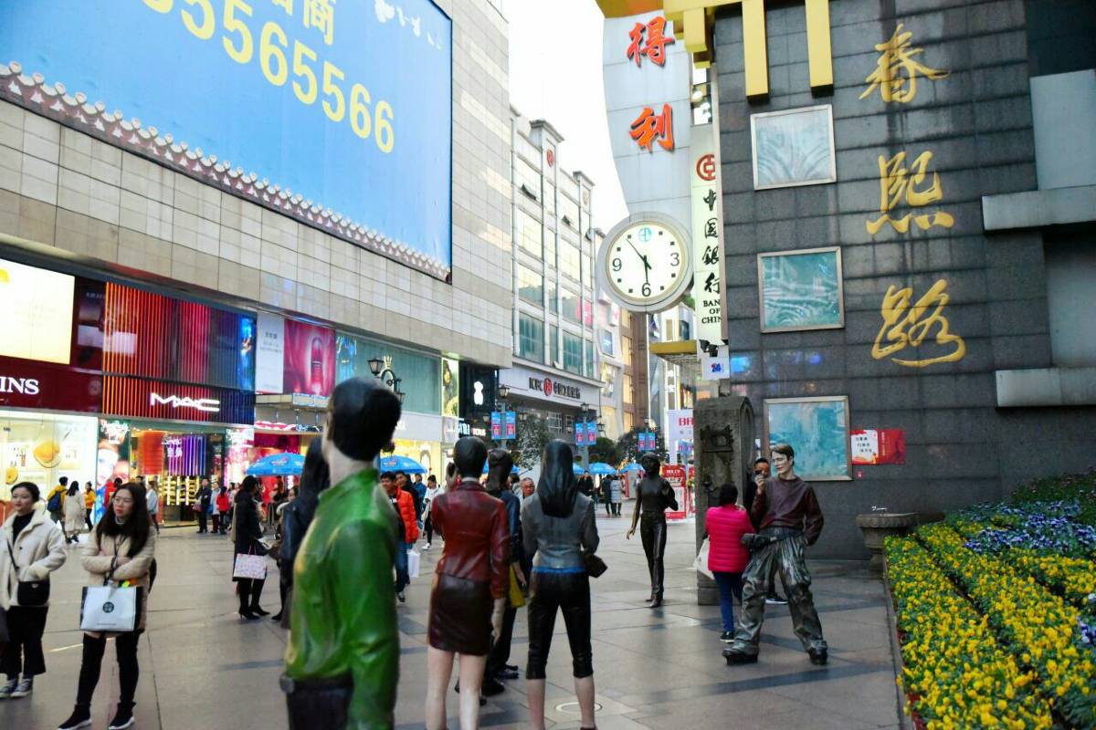 春熙路へのアクセス方法