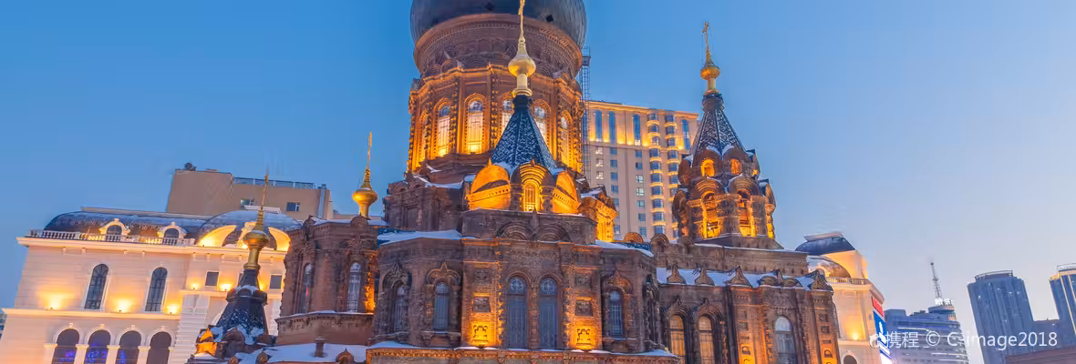 Wenzhou to Harbin Flights