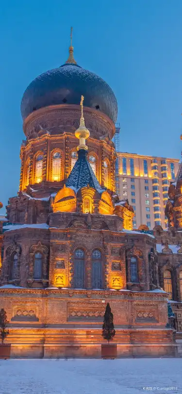 Echarm في خاربين