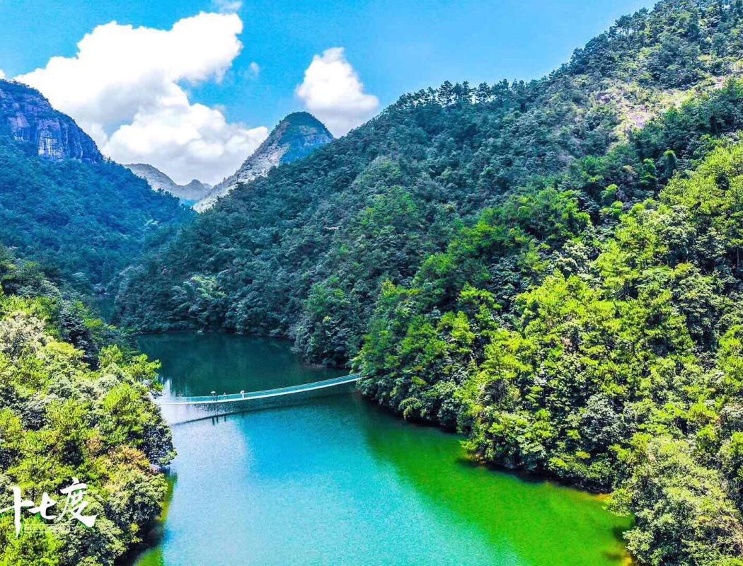 Daci Cliffs/Xinye Ancient Village