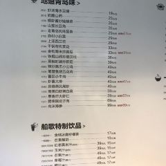 Chuange Fish Dumpling House (qinlinglu) User Photo