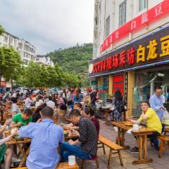 白龙豆花(剑阁店) 여행 사진