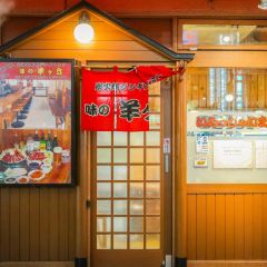 Ajinohitsujigaoka用戶圖片