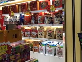 祥瑞超市(文化街店)