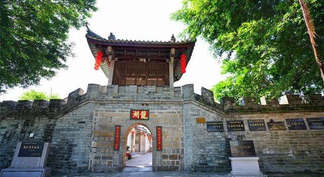 Longhu Ancient Village