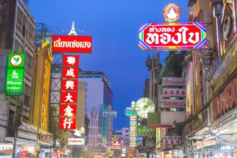 Sohotown Pattaya