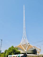 Arts Centre Melbourne