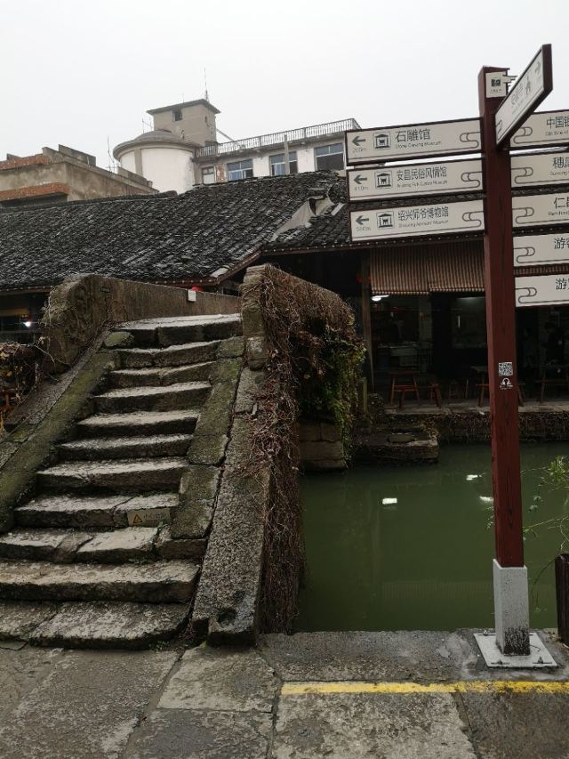 安昌古鎮