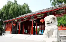 Beijing Grand View Garden