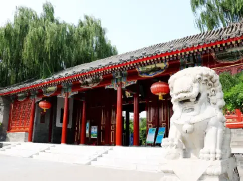 Beijing Grand View Garden