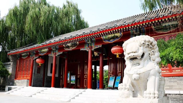 Beijing Grand View Garden