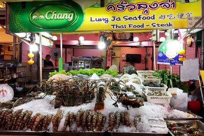 Lung Ja Seafood