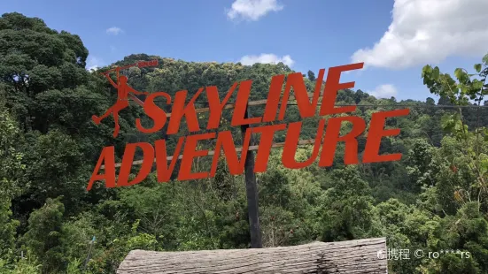 Skyline Adventure 清邁叢林飛躍