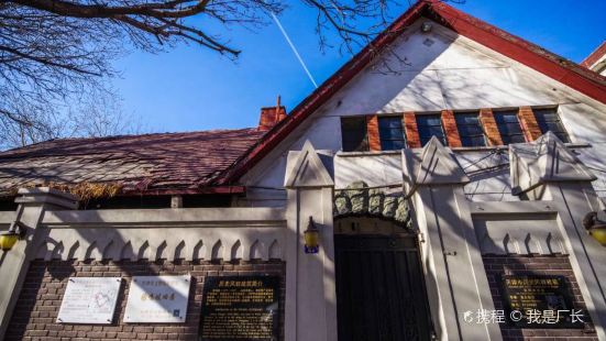 Old House of Zhang Mingqi