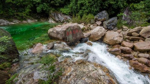 Feitsui Valley