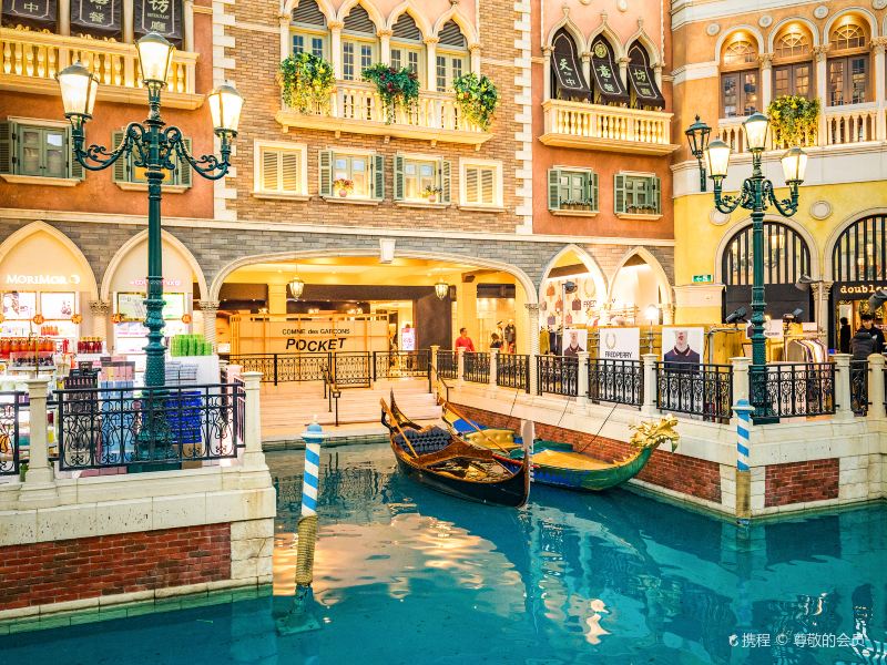 Macau Venetian Gondola Experience