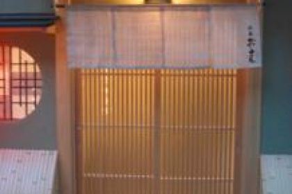 Sushi Gion Matsudaya