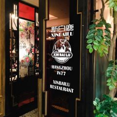 XIN BAI LU User Photo