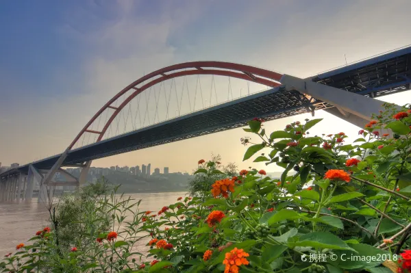 충칭 예술공학전문대학 주변 호텔