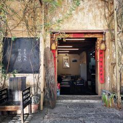 初见沙溪私房菜 ảnh của người dùng