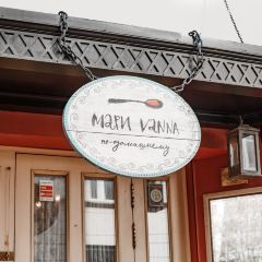 Mari Vanna User Photo