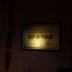 LAO GE DOU User Photo