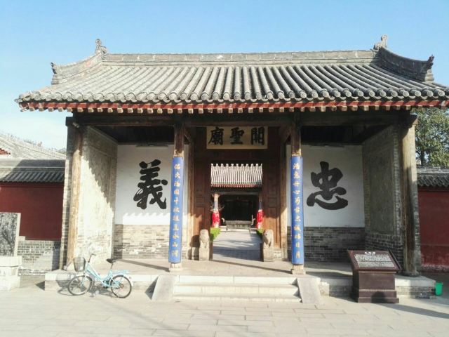 Ancient City of Three Temples