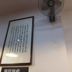 伍子面馆(浣纱路店) 여행 사진