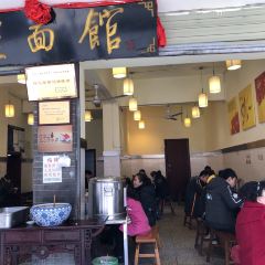 老面馆肠旺面(蔡家街分店) User Photo