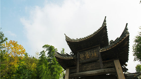 Lật Dương