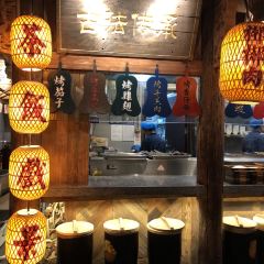 長安大牌檔之西遊漫記(大悅城店)張用戶圖片