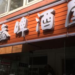 ZHEN YU BEER HOUSE 여행 사진