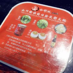Xiao Long Kan Hotpot Restaurant - Box Hill ảnh của người dùng