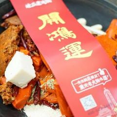 地瓜头等舱火锅料理(渝北店) User Photo